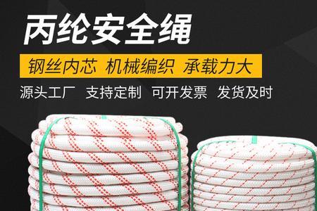 货车绑带是丙纶和涤纶哪个好