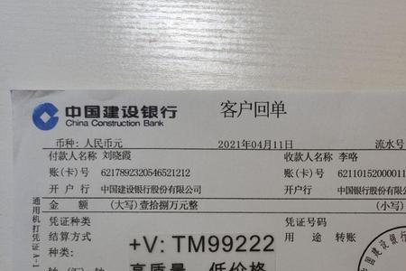 工商银行开户许可证是什么样的