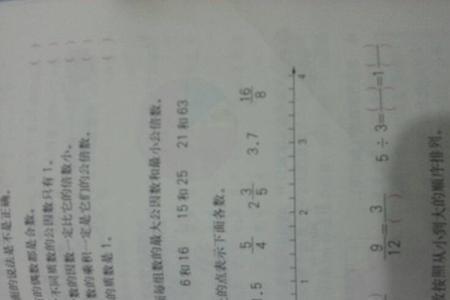 5个8算出来等于12345是什么意思
