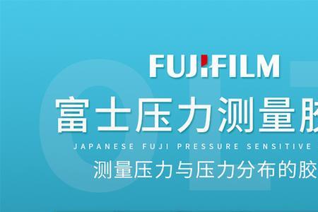 胶片纸干什么用