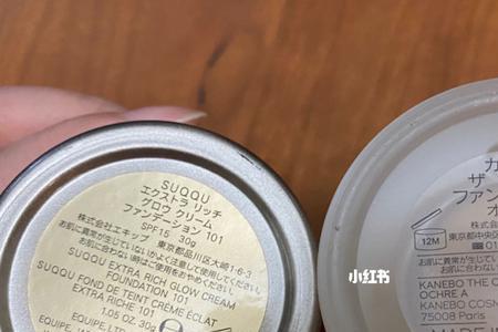 嘉娜宝旧版粉霜哪个色号最白