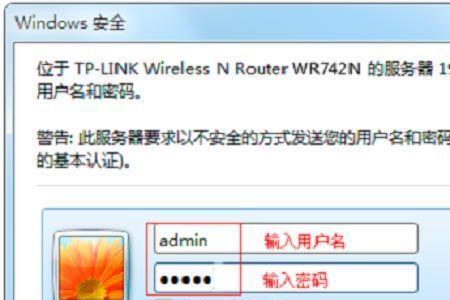 水星wifi管理员密码怎么重新设置