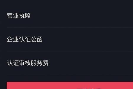 蓝v提前几天进行年审
