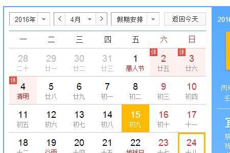1958年阴历四月初八是什么星座