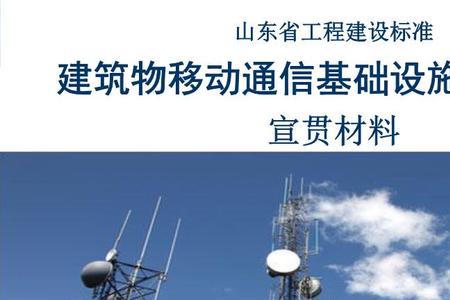 基建设备有哪些方面