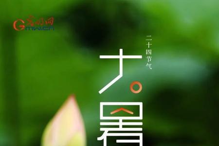 炎暑有尽时光无垠的意思