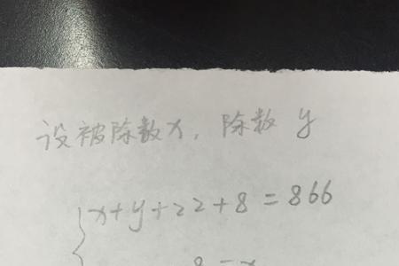 被除数和除数不为零商是多少