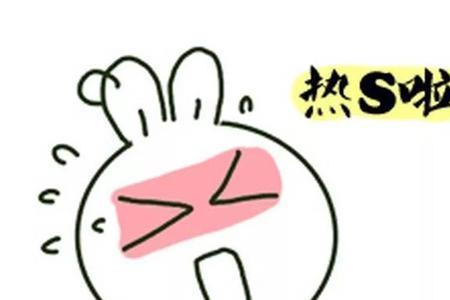 别人让你注意防暑降温怎么回答