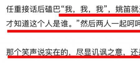 你是真没什么下限是什么意思