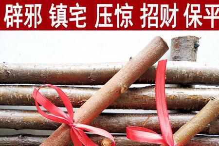 桃树枝名称