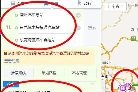 樟木头是东莞哪个区