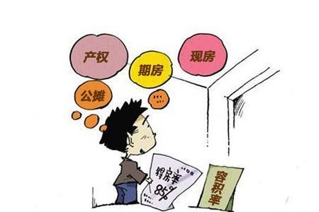 房子入住率一般是多少