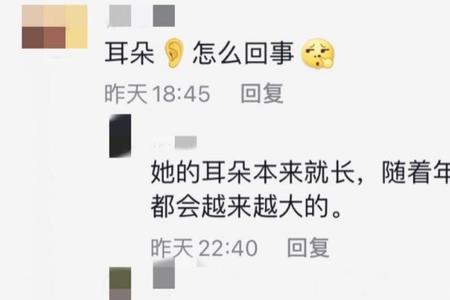 耳垂会随着年龄变化吗