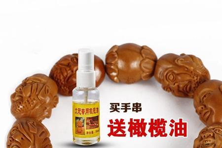 用橄榄油泡橄榄核会怎么样