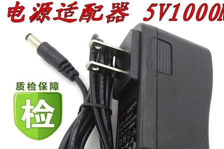 充电头5v1000ma输出功率