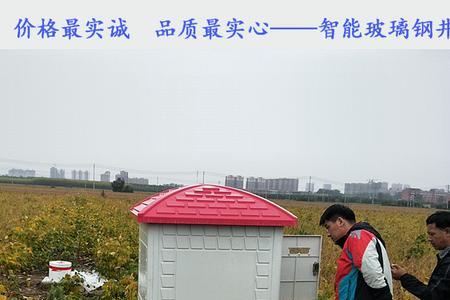 农村灌溉水井安装电表流程