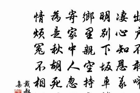 怨妇对应的词是什么