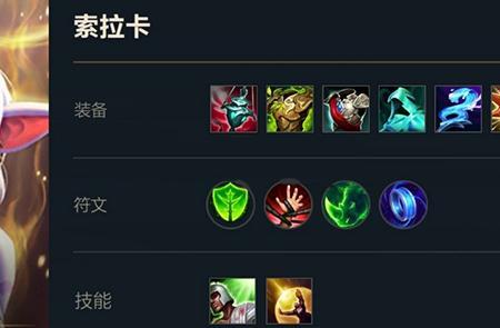 无限火力移速流石头出装天赋