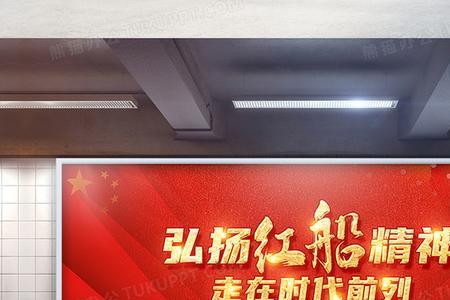 红色党建什么意思