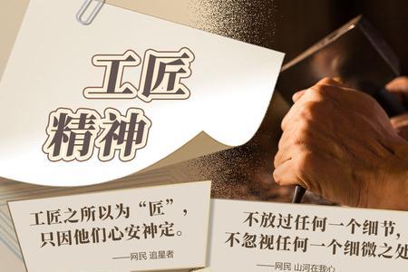 勇于创造是什么意思