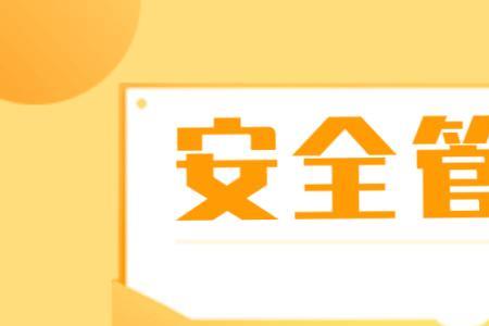 地铁司机上岗证难考吗