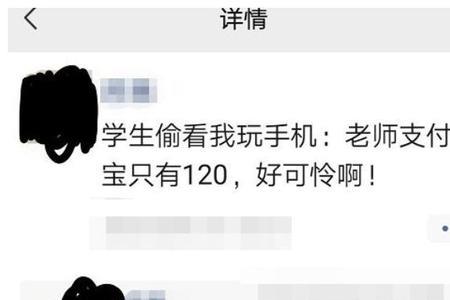 好久没发朋友圈的人怎么调侃
