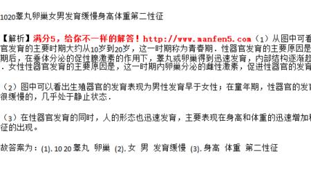 男孩子声音什么时候发育完成