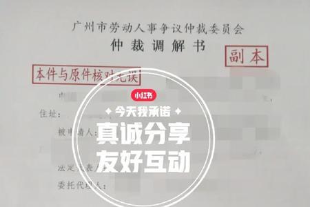 仲裁员报酬怎么收取
