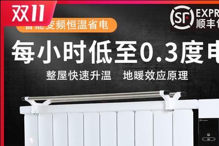 气暖片与水暖片构造一样吗