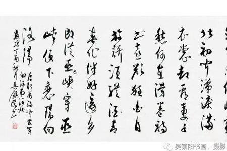 漫卷诗书喜欲狂的欲是什么意思