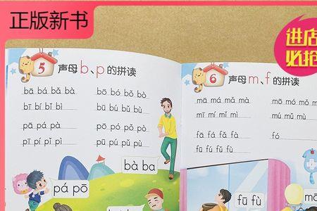 hai的四声调词语