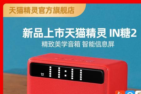 方糖3和in糖2哪个好