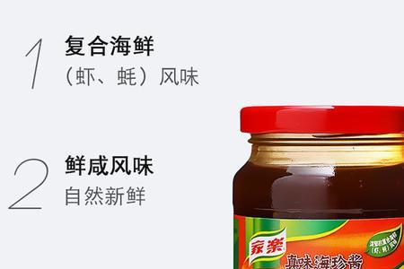 家乐海珍酱跟什么酱类似