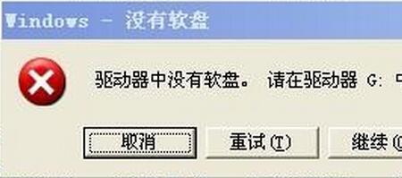 电脑正在扫描和修复驱动器原因