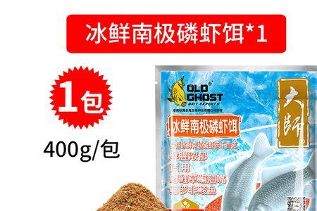 小肽蛋白饵料适合野钓吗