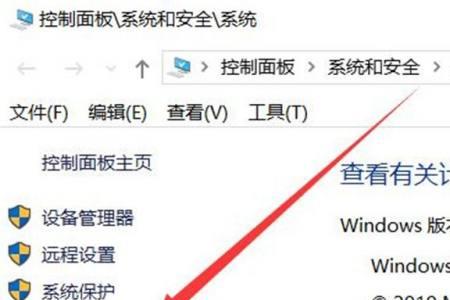 电脑怎么进入高级设置