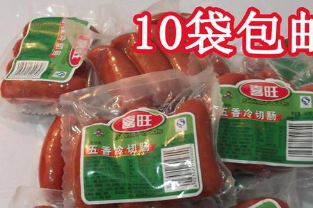 喜旺小烤肠烤箱温度时间