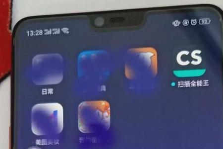 oppok9x录屏如何关闭