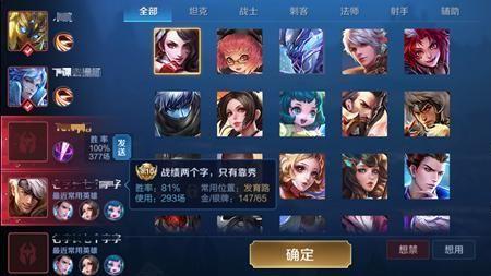 王者荣耀赛季称号条件
