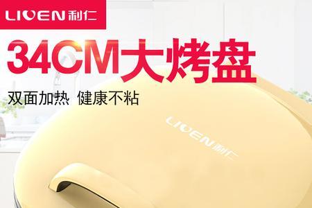 电饼档低下一层不加热怎么回事