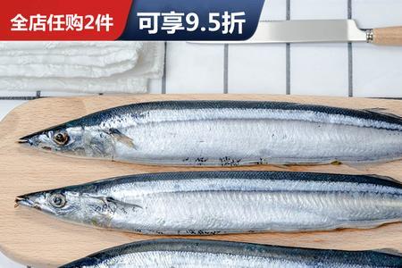 青花鱼和秋刀鱼哪个刺少