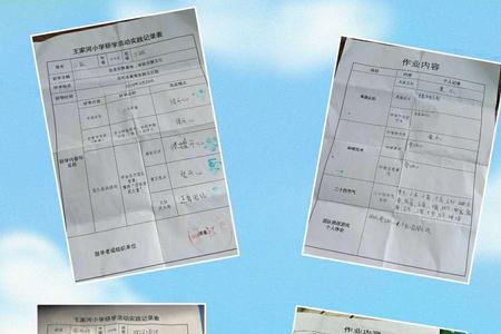 收获多多什么意思