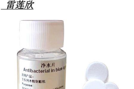 水蓝净水粉 是什么成分