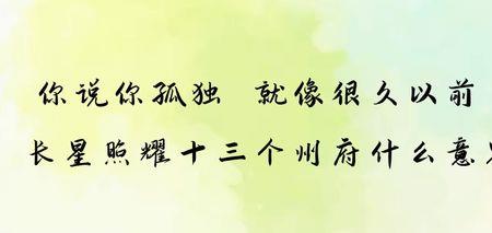 志向渺小什么意思