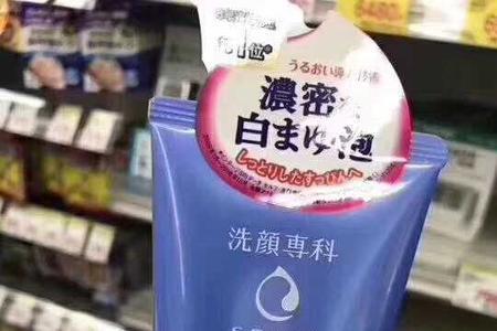 annvia洗面奶是皂基吗