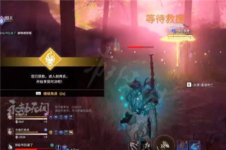 为什么要等队友复活后再拿龙