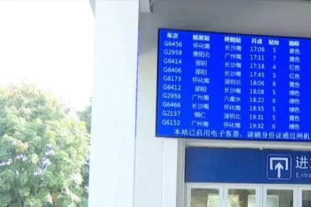 在邵阳市火车南站怎么买票