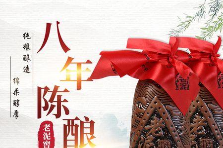 8香是哪8香