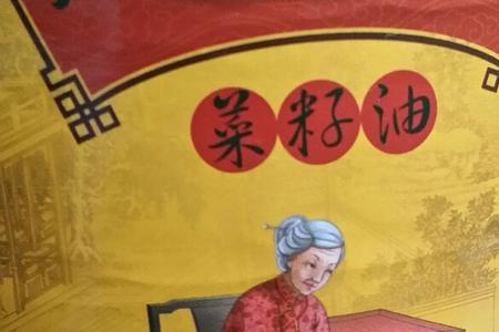 黄糕和散饭的区别