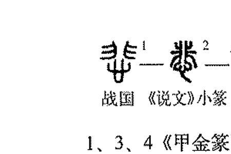 悲恶的意思